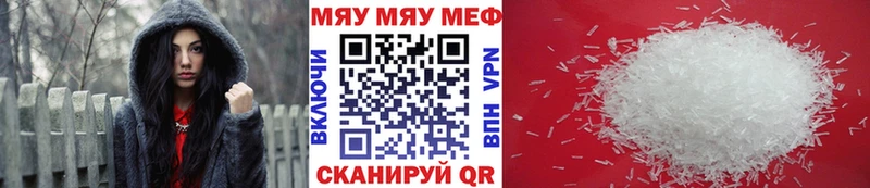 Купить закладку Гашиш БУТИРАТ МЕФ Каннабис Кокаин Мамадыш