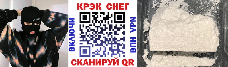 Кокаин 98% Мамадыш