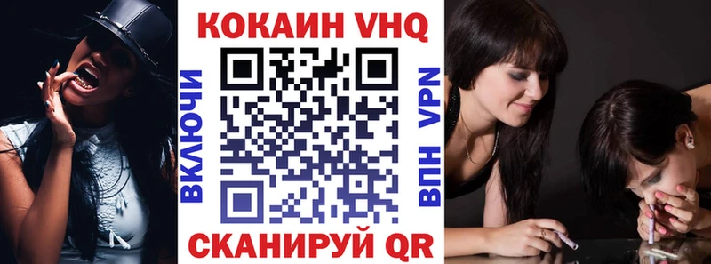 Кокаин 98% Купить где Мамадыш
