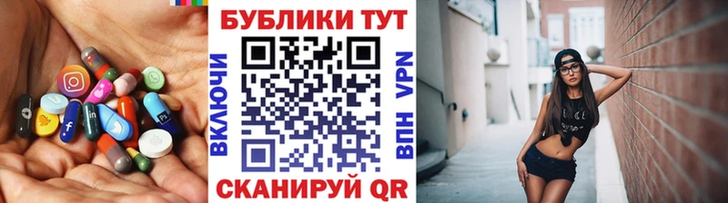 Экстази MDMA  Купить где  Мамадыш 