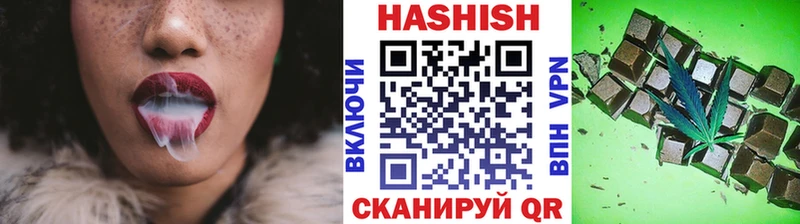 Купить закладки  Мамадыш  ГАШ хэш 