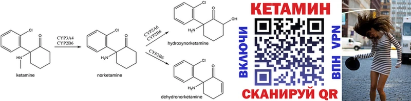 Купить  Мамадыш  КЕТАМИН ketamine 