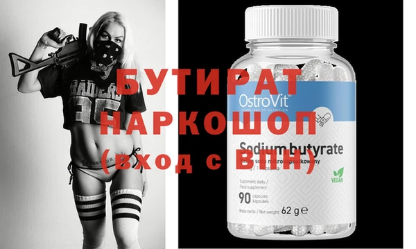 хмурый Лагань