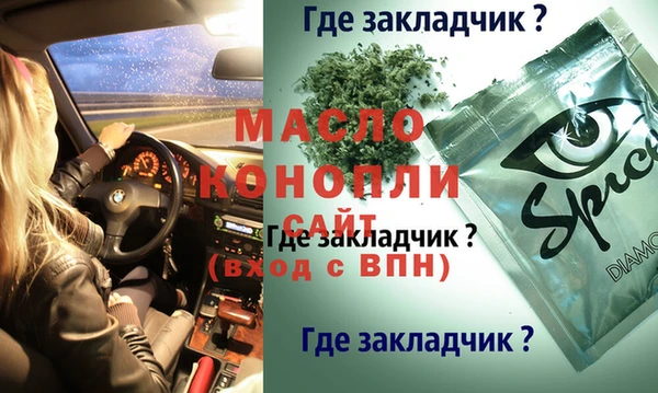амф Лиски