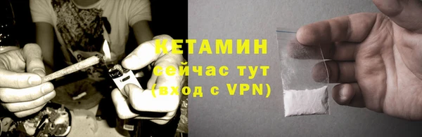 ECSTASY Лабытнанги