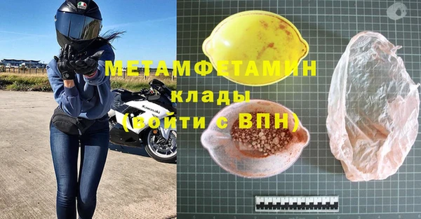 шишки Ладушкин