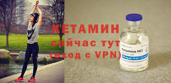 ECSTASY Лабытнанги