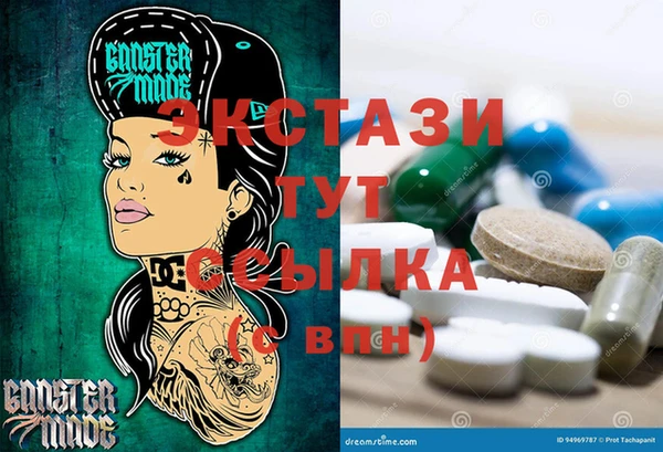 молекула духа Липки