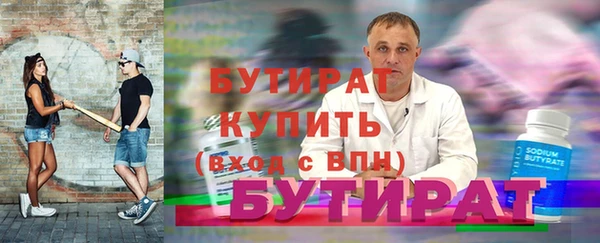 хмурый Лагань