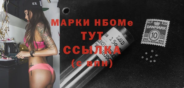 соль курить ск Нестеровская