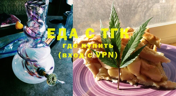 ECSTASY Лабытнанги