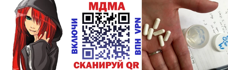 Купить где  Мамадыш  МДМА кристаллы 