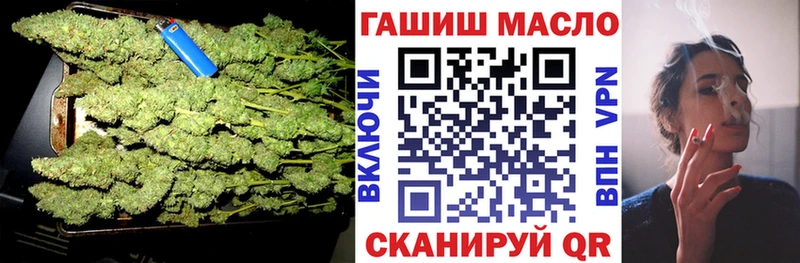 Купить закладки Мамадыш Дистиллят ТГК концентрат